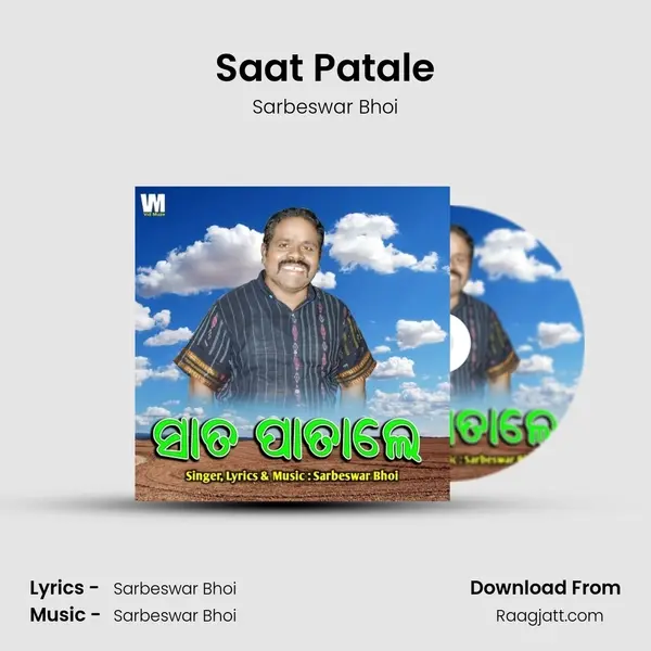 Saat Patale mp3 song