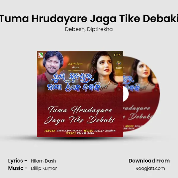 Tuma Hrudayare Jaga Tike Debaki - Debesh album cover 