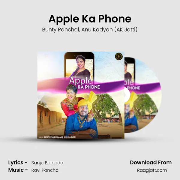 Apple Ka Phone mp3 song