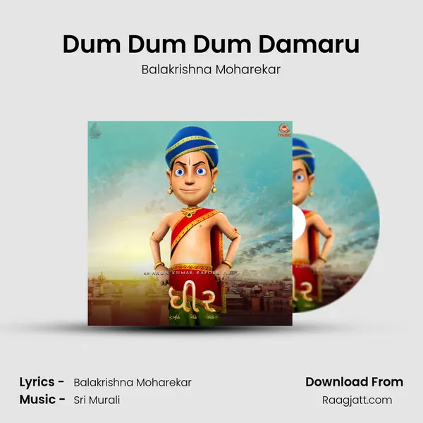 Dum Dum Dum Damaru mp3 song