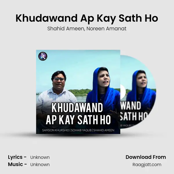 Khudawand Ap Kay Sath Ho - Shahid Ameen album cover 