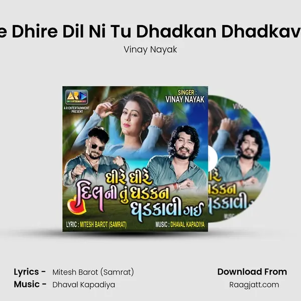 Dhire Dhire Dil Ni Tu Dhadkan Dhadkavi Gai mp3 song