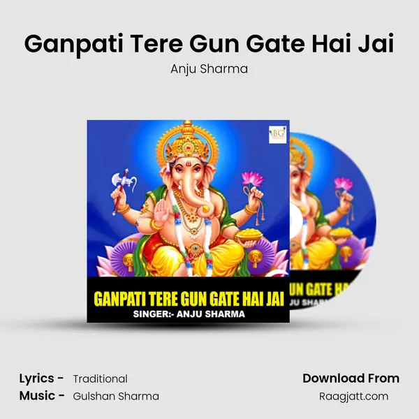 Ganpati Tere Gun Gate Hai Jai mp3 song