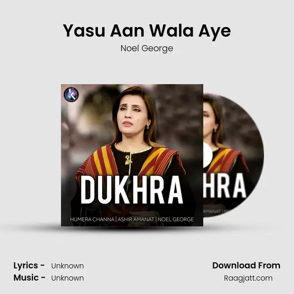 Yasu Aan Wala Aye - Noel George album cover 