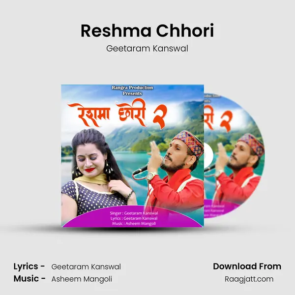 Reshma Chhori mp3 song