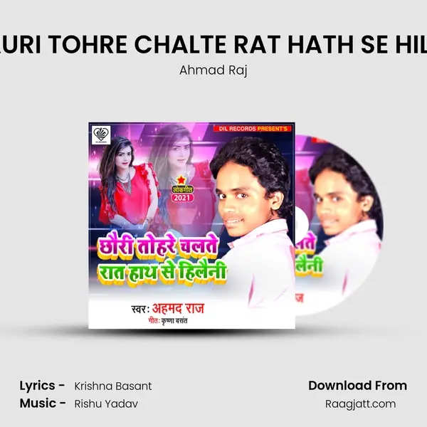 CHAURI TOHRE CHALTE RAT HATH SE HILAINI - Ahmad Raj album cover 