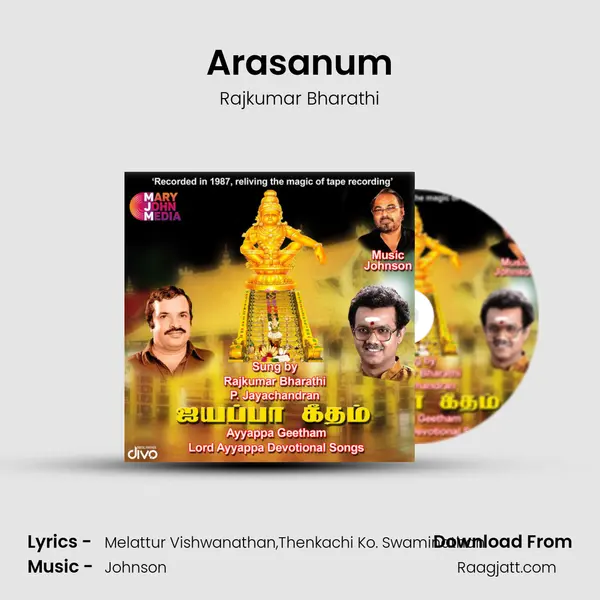 Arasanum mp3 song