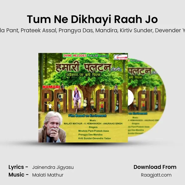 Tum Ne Dikhayi Raah Jo mp3 song