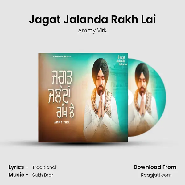 Jagat Jalanda Rakh Lai - Ammy Virk album cover 