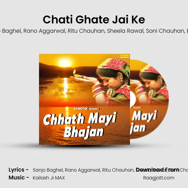 Chati Ghate Jai Ke - Sanjo Baghel album cover 