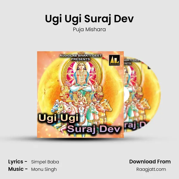 Ugi Ugi Suraj Dev - Puja Mishara album cover 