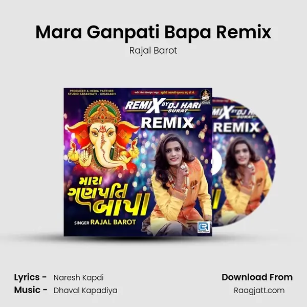 Mara Ganpati Bapa Remix mp3 song