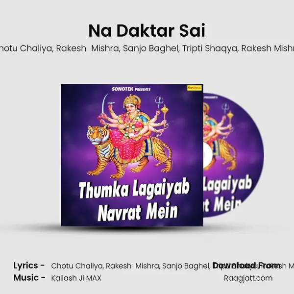 Na Daktar Sai mp3 song