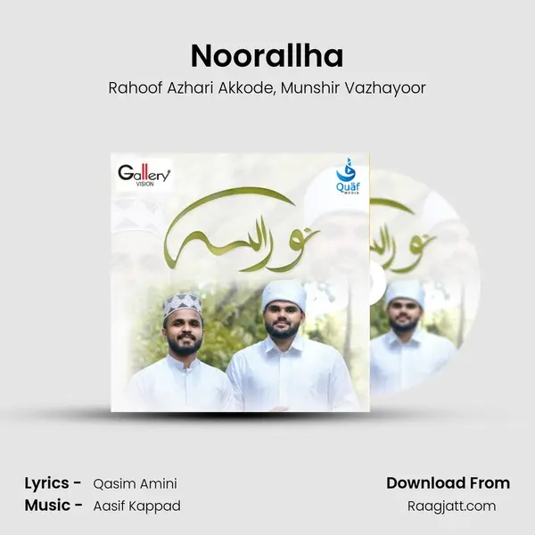 Noorallha mp3 song