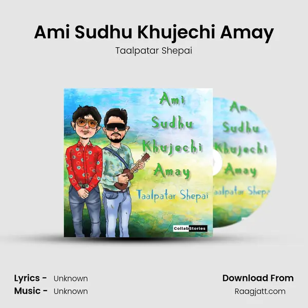 Ami Sudhu Khujechi Amay - Taalpatar Shepai album cover 