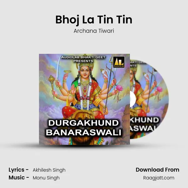 Bhoj La Tin Tin - Archana Tiwari album cover 