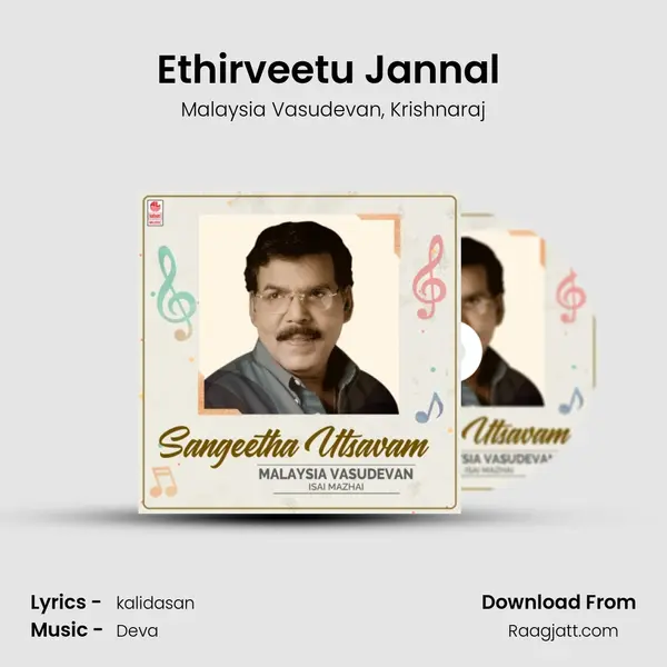 Ethirveetu Jannal (From 