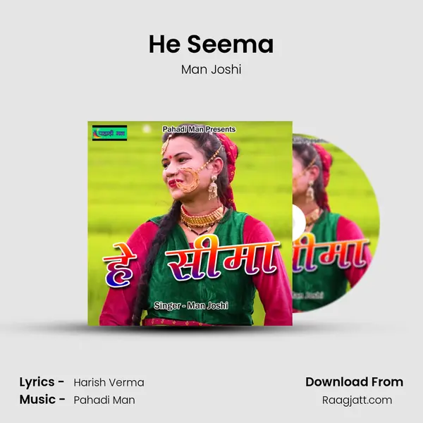 He Seema mp3 song