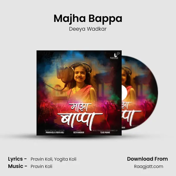 Majha Bappa mp3 song