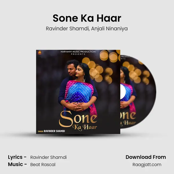 Sone Ka Haar mp3 song