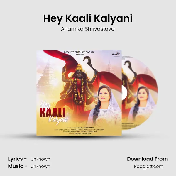 Hey Kaali Kalyani mp3 song