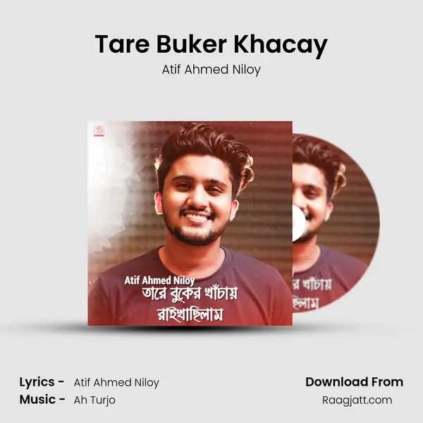 Tare Buker Khacay mp3 song