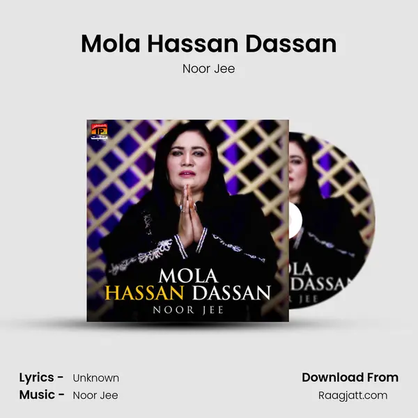 Mola Hassan Dassan mp3 song