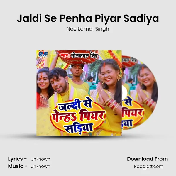 Jaldi Se Penha Piyar Sadiya - Neelkamal Singh album cover 