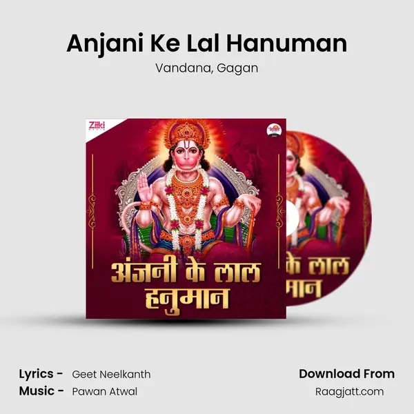 Anjani Ke Lal Hanuman mp3 song