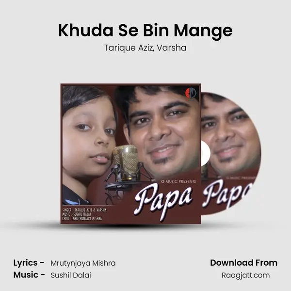 Khuda Se Bin Mange mp3 song