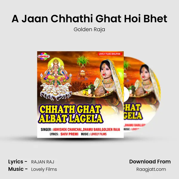 A Jaan Chhathi Ghat Hoi Bhet mp3 song