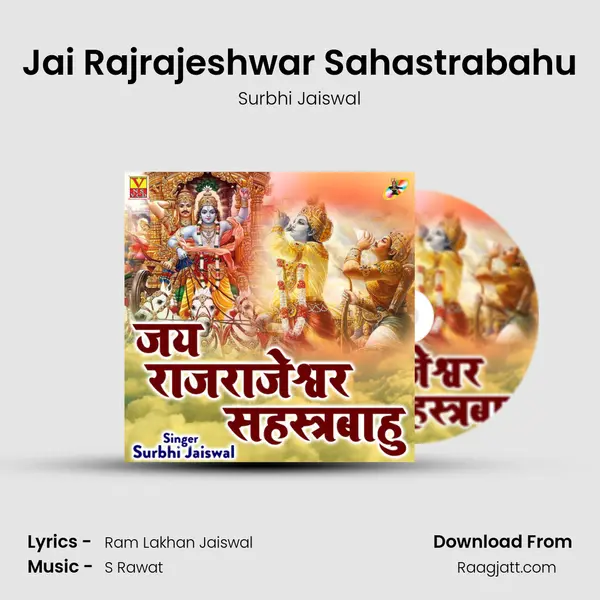 Jai Rajrajeshwar Sahastrabahu - Surbhi Jaiswal album cover 