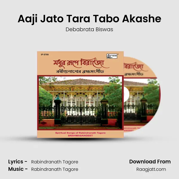 Aaji Jato Tara Tabo Akashe - Debabrata Biswas album cover 