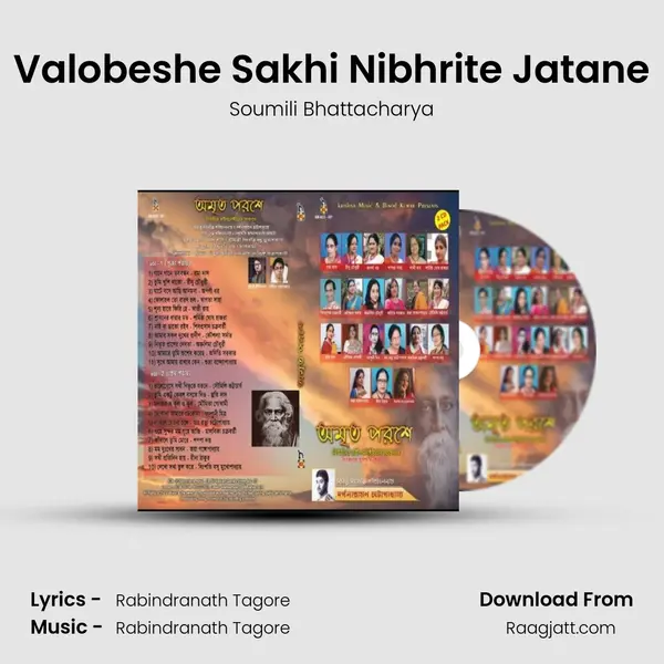 Valobeshe Sakhi Nibhrite Jatane - Soumili Bhattacharya album cover 