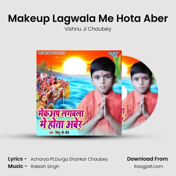 Makeup Lagwala Me Hota Aber mp3 song