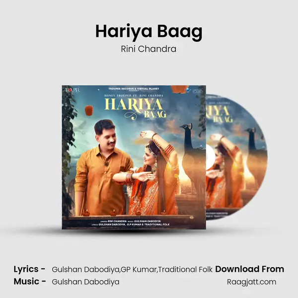 Hariya Baag - Rini Chandra album cover 