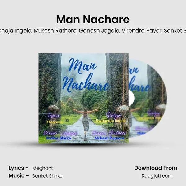 Man Nachare mp3 song