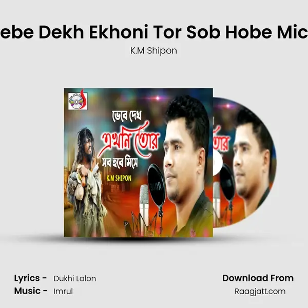 Bhebe Dekh Ekhoni Tor Sob Hobe Miche mp3 song