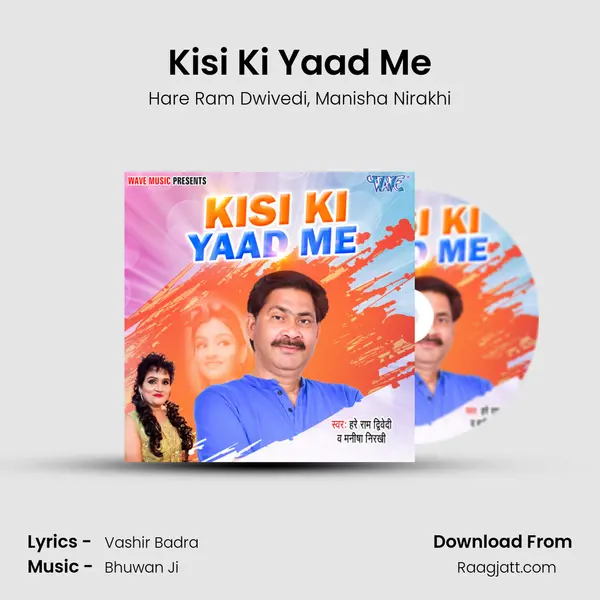 Kisi Ki Yaad Me - Hare Ram Dwivedi album cover 