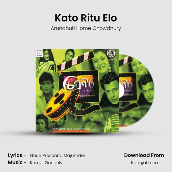 Kato Ritu Elo mp3 song