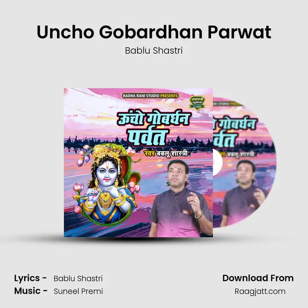 Uncho Gobardhan Parwat - Bablu Shastri album cover 