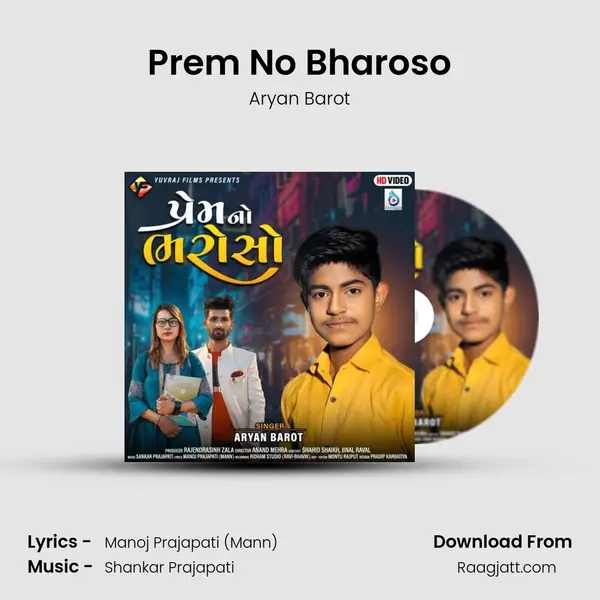 Prem No Bharoso - Aryan Barot album cover 