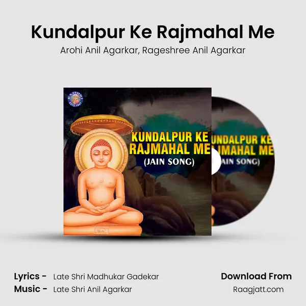 Kundalpur Ke Rajmahal Me - Arohi Anil Agarkar album cover 