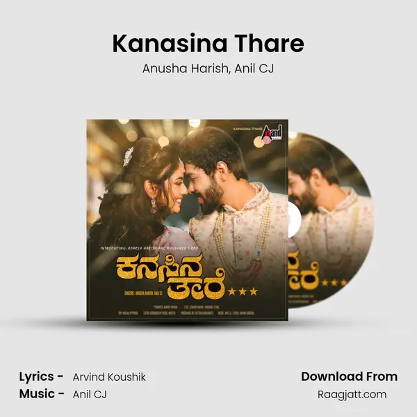 Kanasina Thare - Anusha Harish album cover 