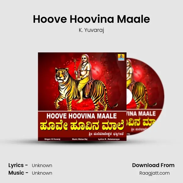 Hoove Hoovina Maale - K. Yuvaraj album cover 