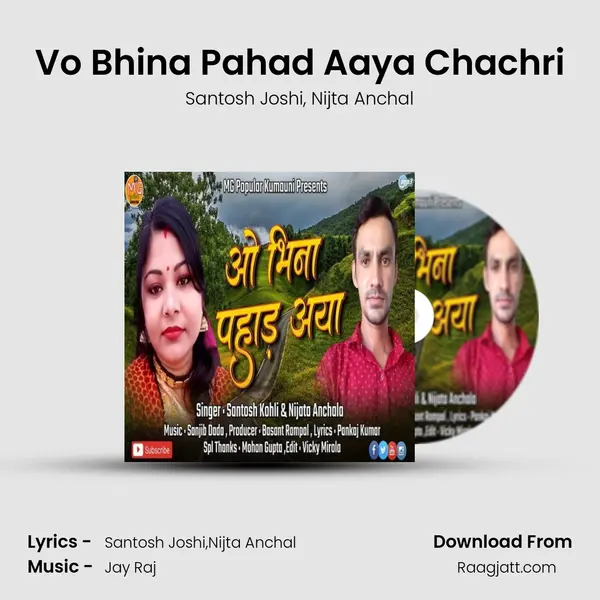 Vo Bhina Pahad Aaya Chachri mp3 song