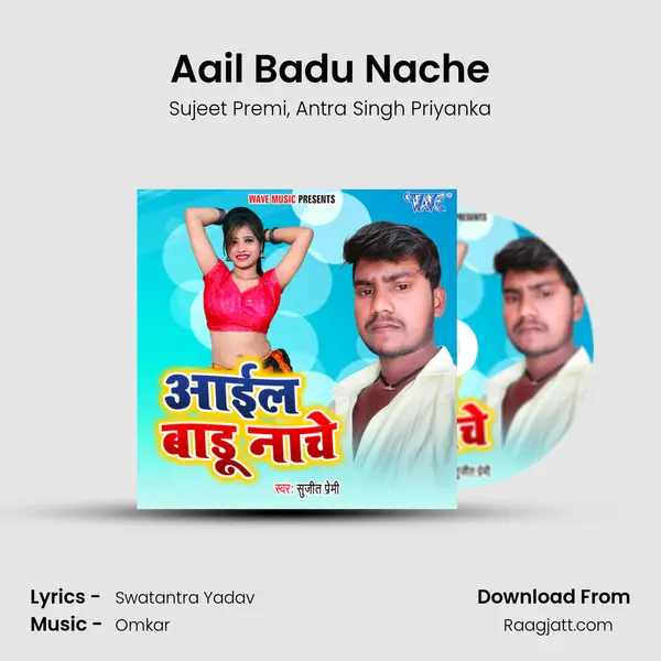 Aail Badu Nache mp3 song