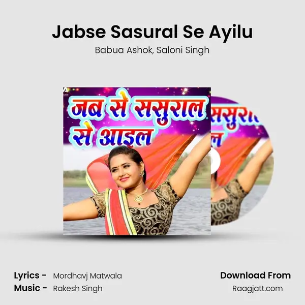 Jabse Sasural Se Ayilu mp3 song