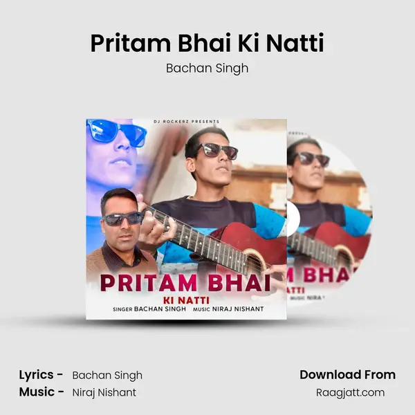 Pritam Bhai Ki Natti mp3 song