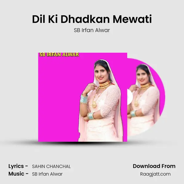 Dil Ki Dhadkan Mewati mp3 song